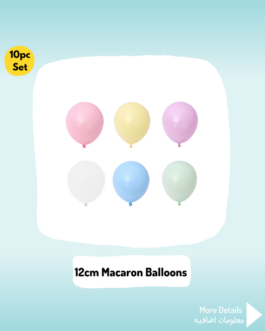 12cm Macaron Balloons