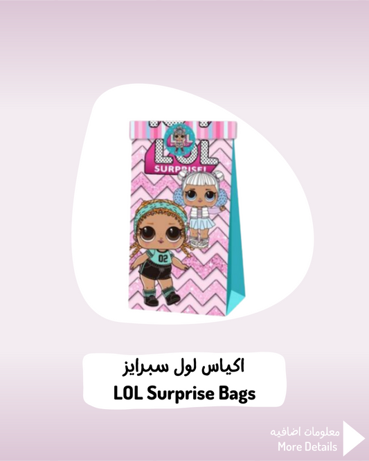 LOL Surprise Bags