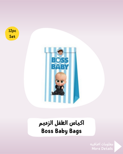 Boss Baby Bags