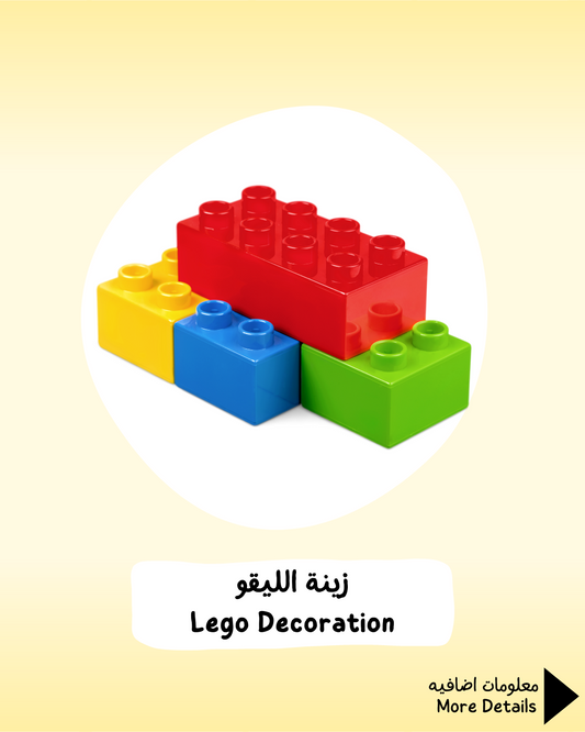 Lego Decoration