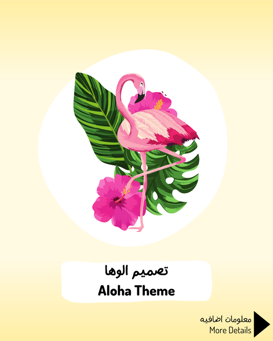 Aloha Theme