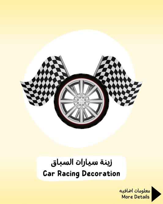 Car Racing Decoration