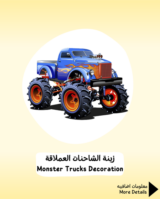 Monster Trucks Decoration