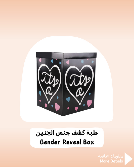 Gender Reveal Box