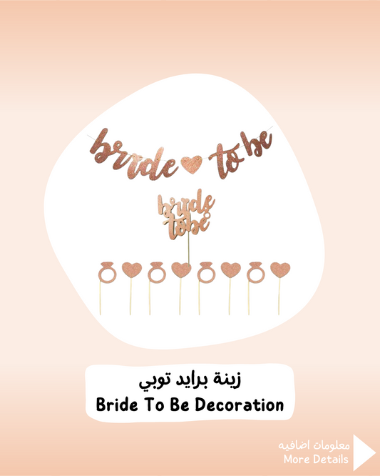 Bride To Be Decoration