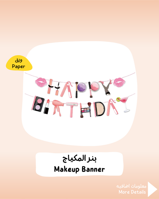 Makeup Banner