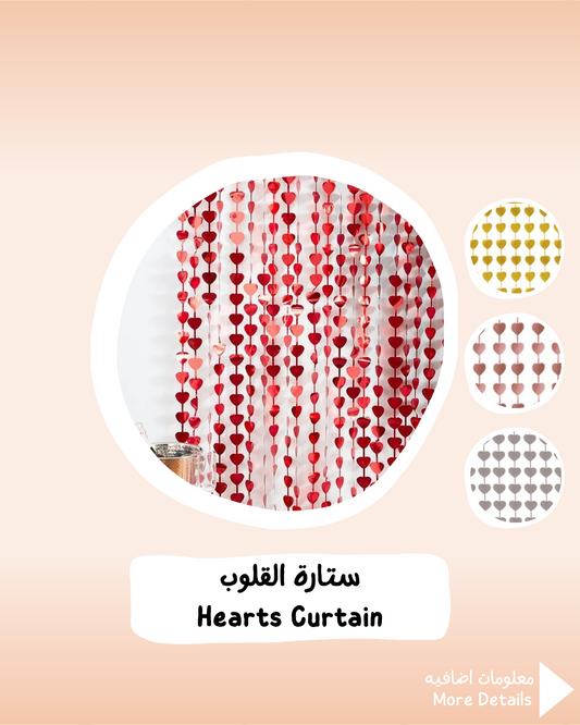 Hearts Curtain