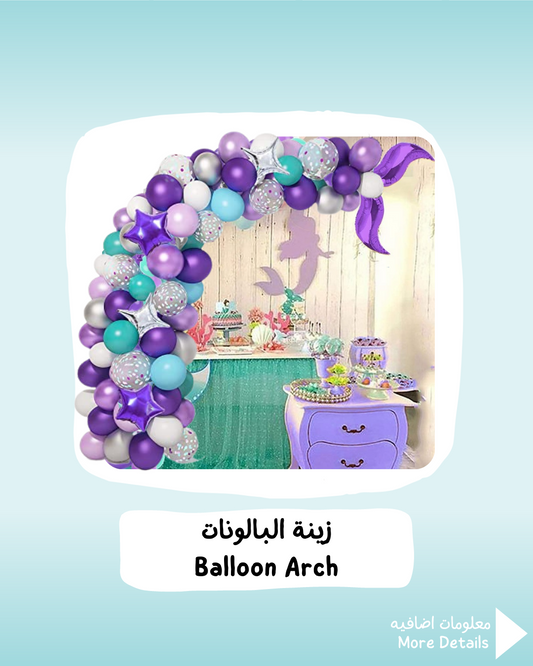 Balloon Arch