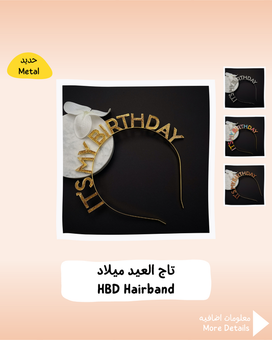 HBD Hairband