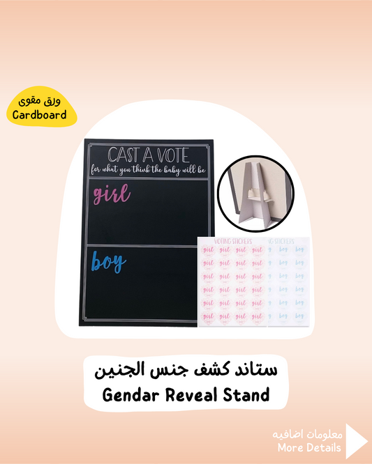 Gender Reveal Stand