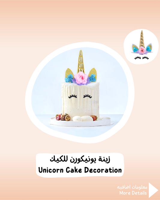 Unicorn Cake Decoration