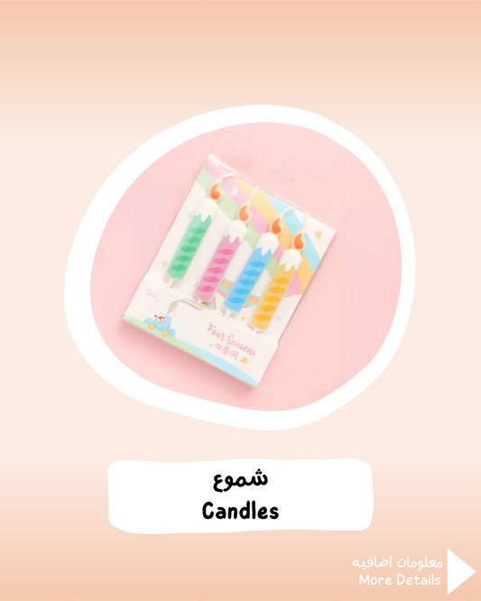 Candles