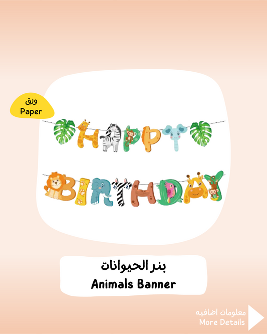 Animals Banner