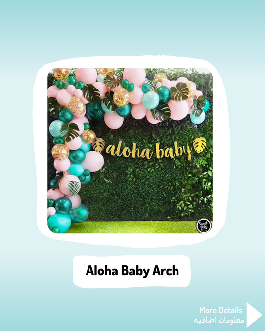 Aloha Baby Arch