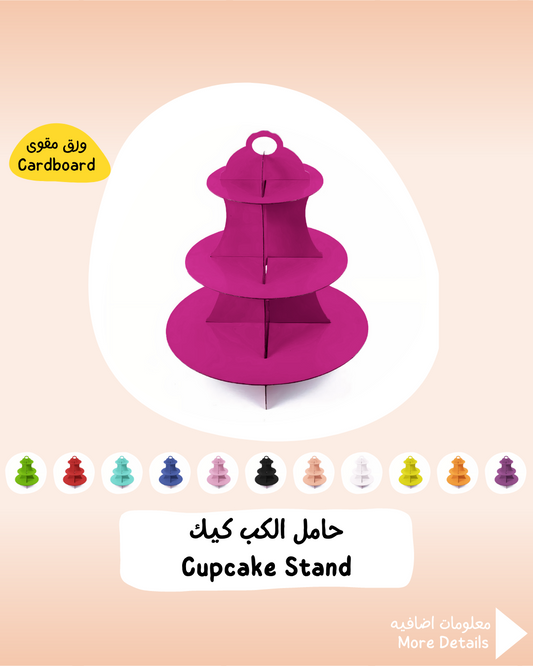 Cupcake Stand