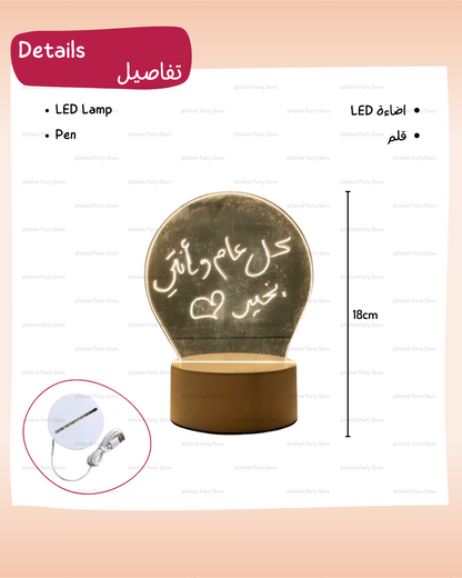 LED Lamp