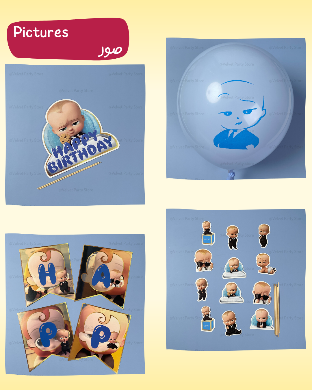 Boss Baby Decoration
