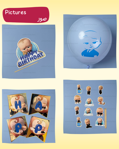 Boss Baby Decoration