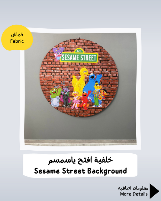 Sesame Street Background