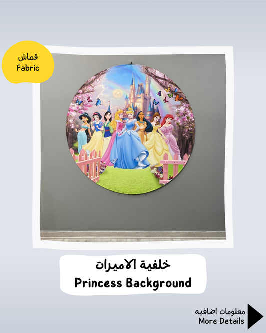 Princess Background