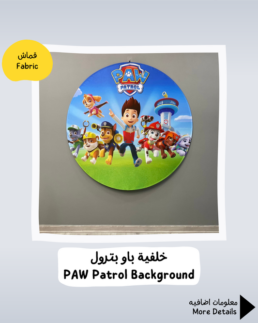 PAW Patrol Background