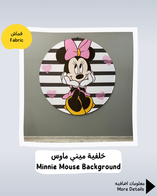 Minnie Mouse Background