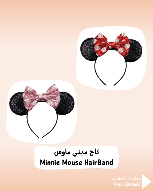 Minnie Mouse HairBand