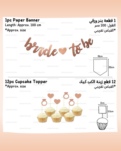 Bride To Be Decoration