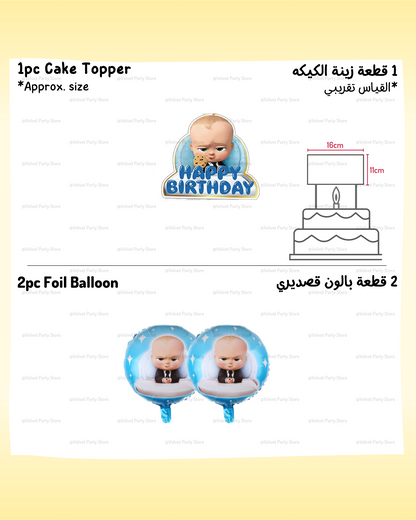 Boss Baby Decoration