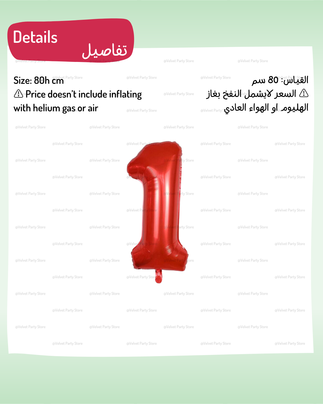 Red Color Numbers – Velvet Party Store