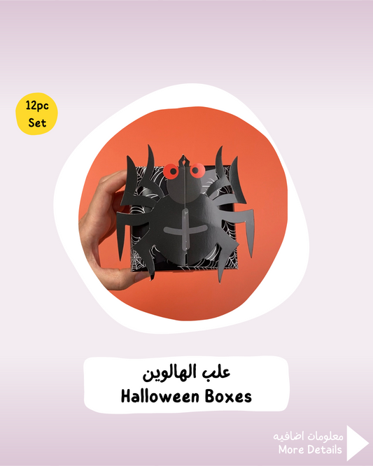 Halloween Boxes