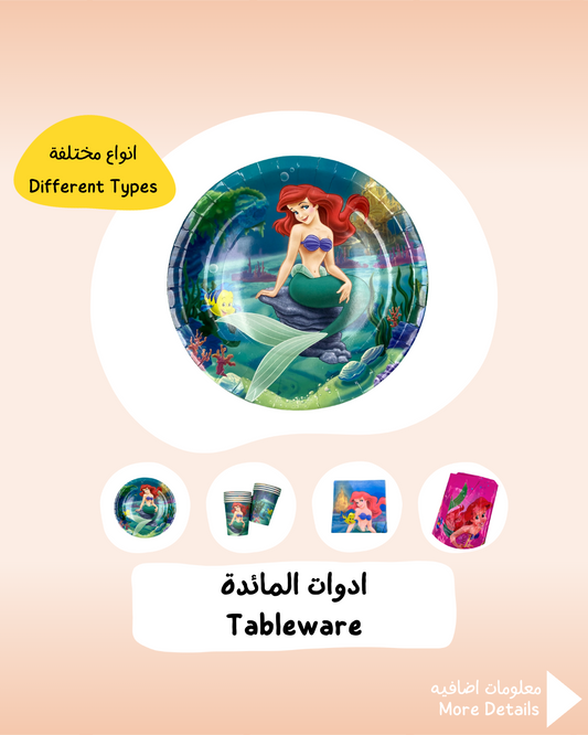 Mermaid Tableware