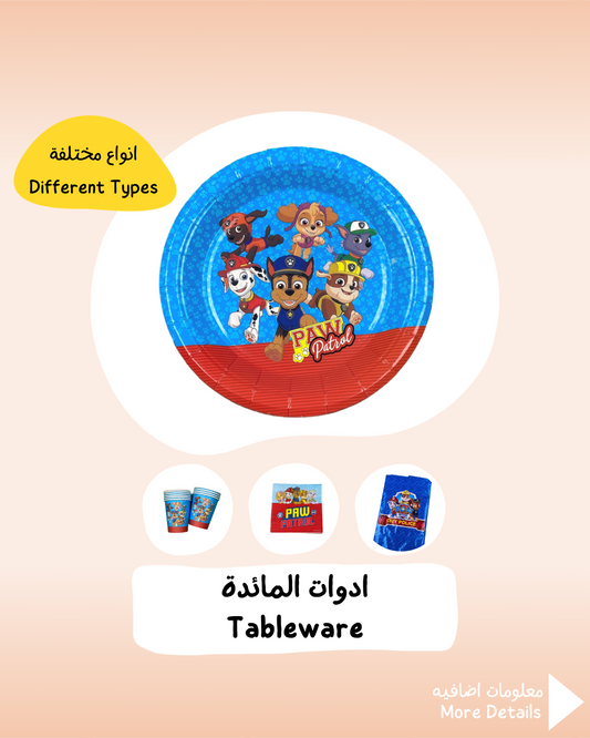 PAW Patrol Tableware