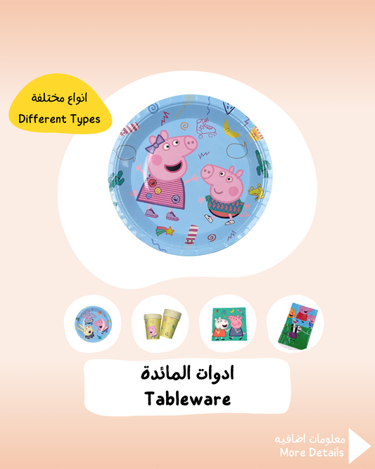 Peppa Pig Tableware