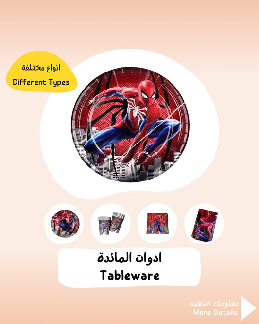 Spiderman Tableware